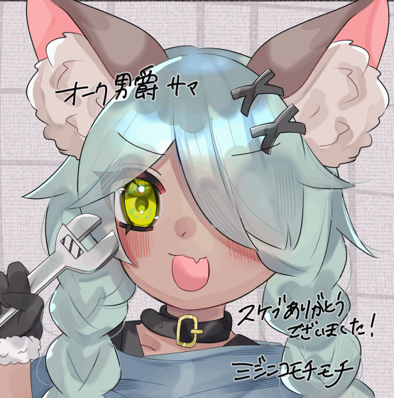 有償依頼-1