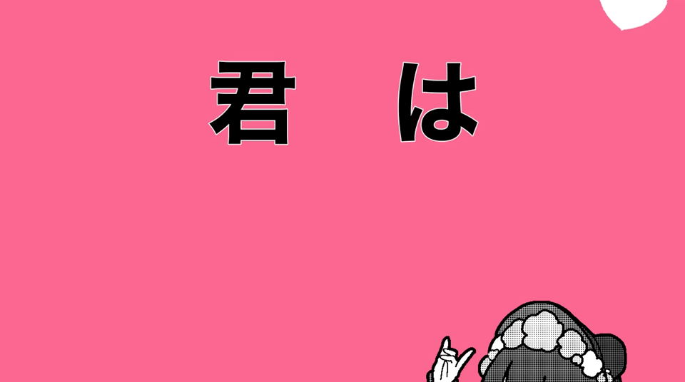 動画で使った絵-1