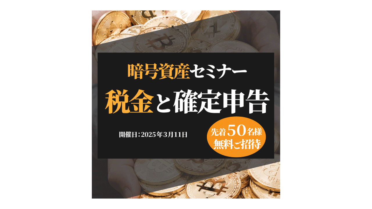バナー広告-1