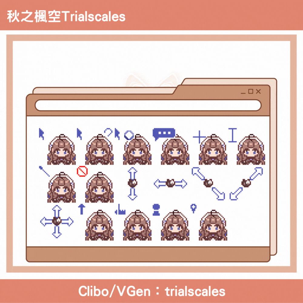 251209【模板】鼠標  V2 P2@塔瓦（展示）-1