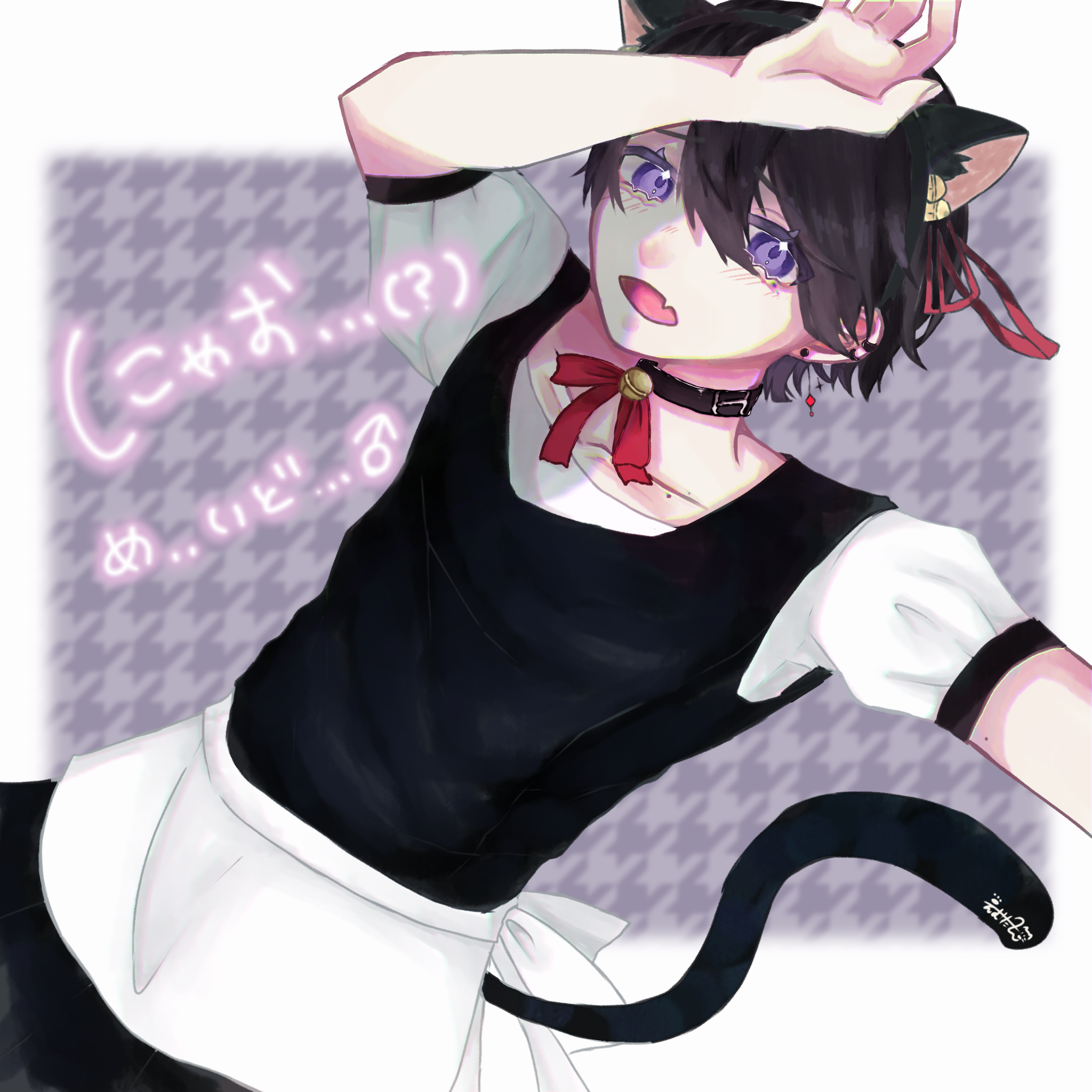 たそくん
