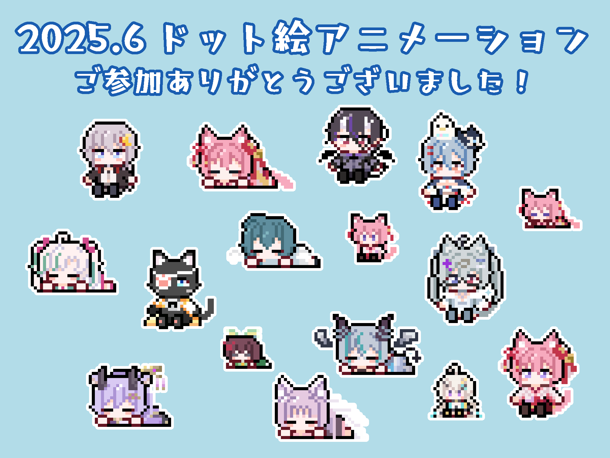 企画　ドット絵アニメーション-1