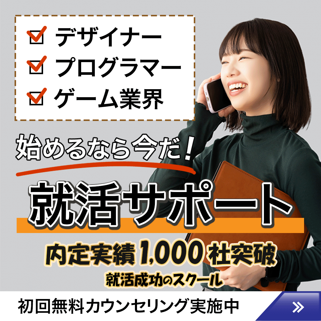 バナー-1