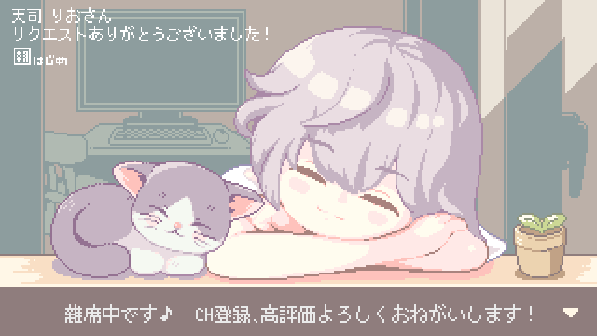 離席中のループアニメ-1