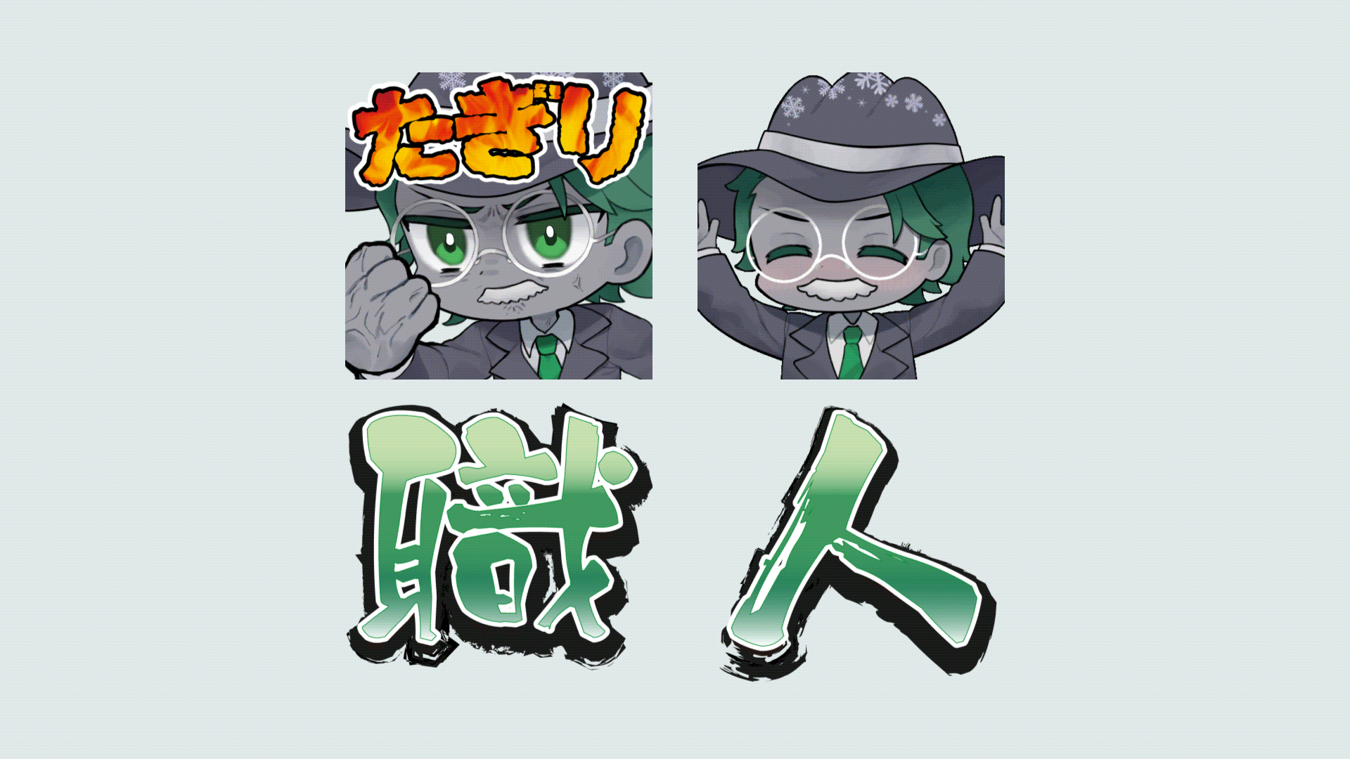 TIE john様 サブスクライバースタンプ-1