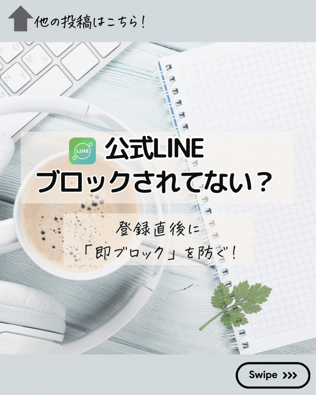 インスタフィード画像-1