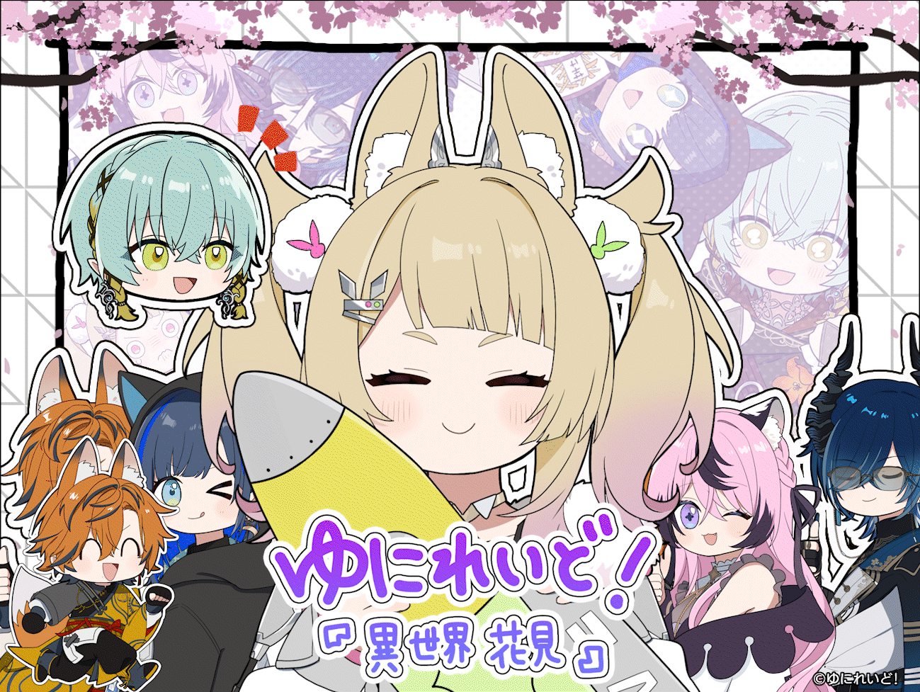 株式会社ENILIS様『ゆにれいど！』YouTubeショートアニメ-1