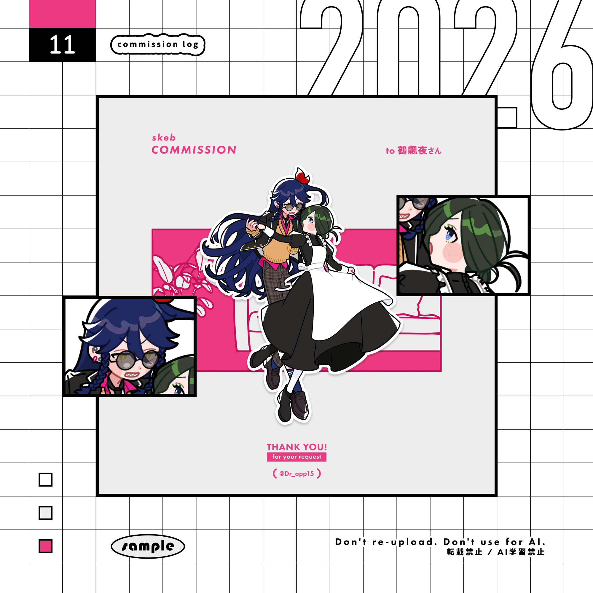 ［個人様］デフォルメイラスト-1