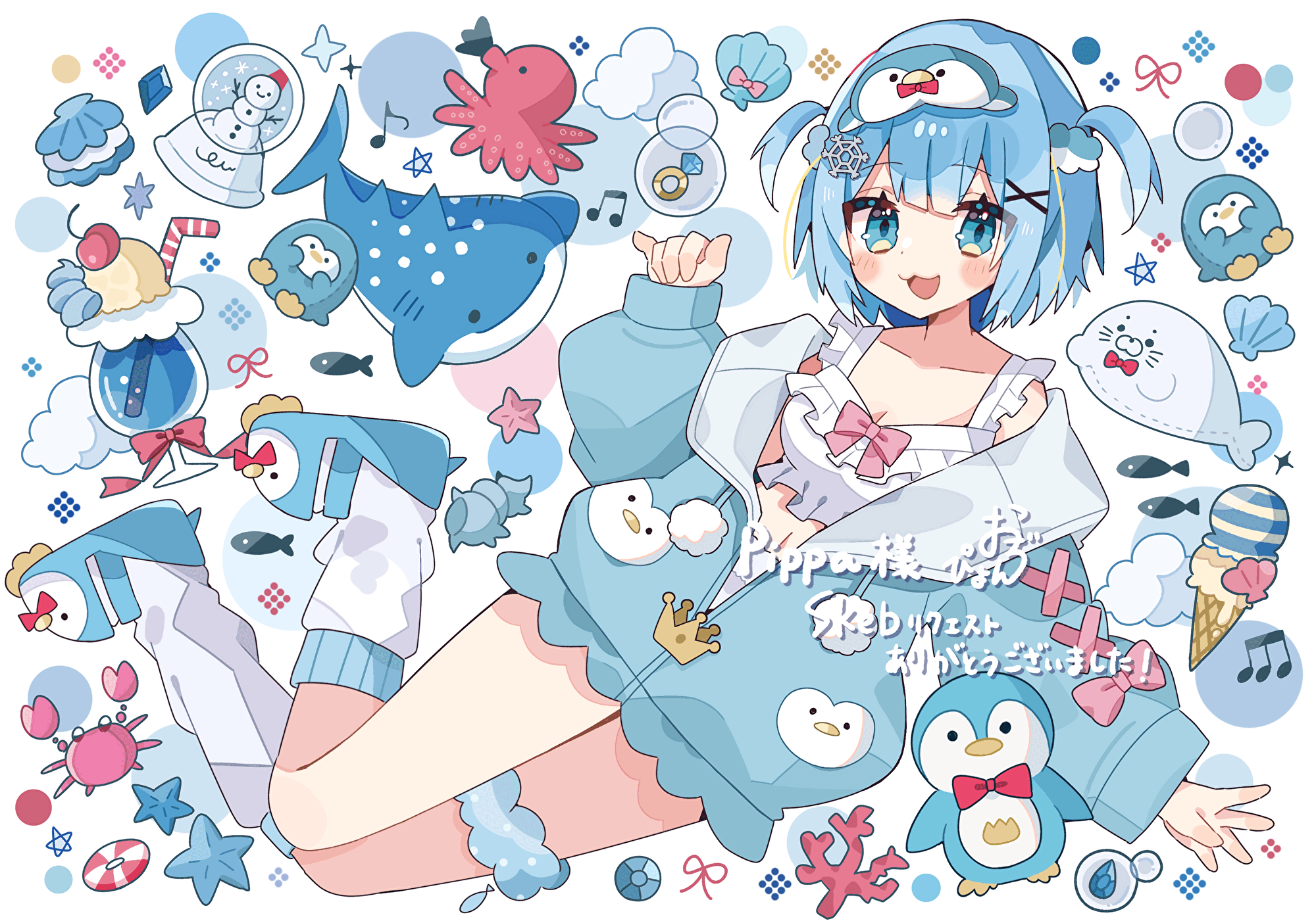 Pippa様／skeb-1