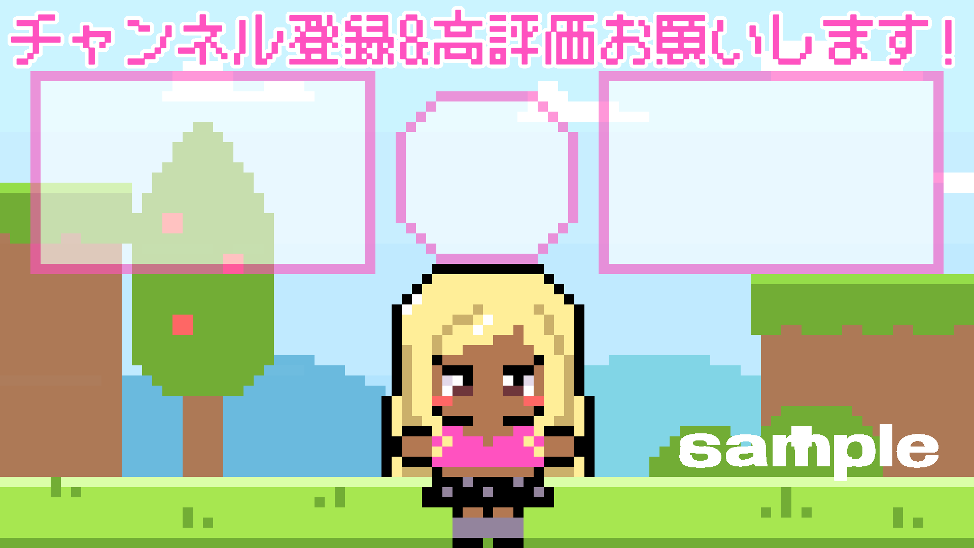 ドット絵アニメ-1