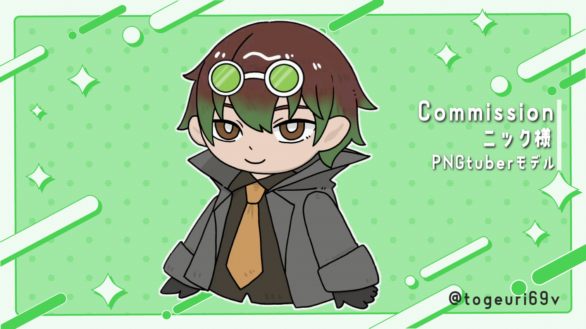 【実績/棘瓜ウバラ】PNGtuberモデル制作依頼-1