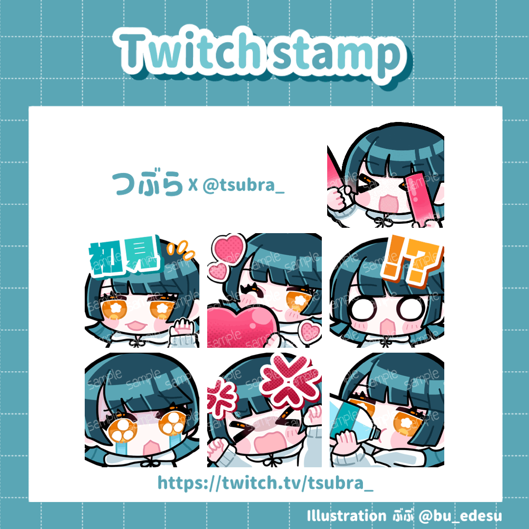 【WORK】つぶら様 Twitchスタンプ-1