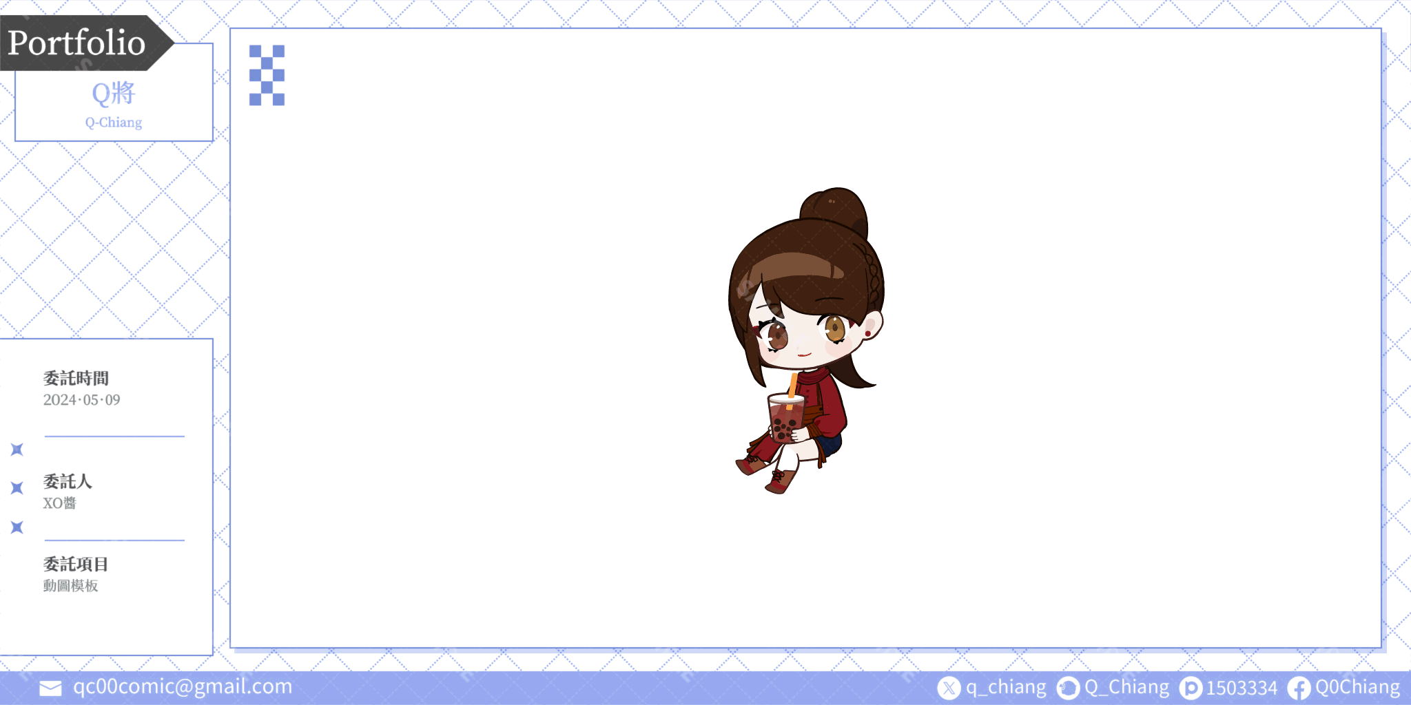 動圖 | 個人委託 | XO醬-1