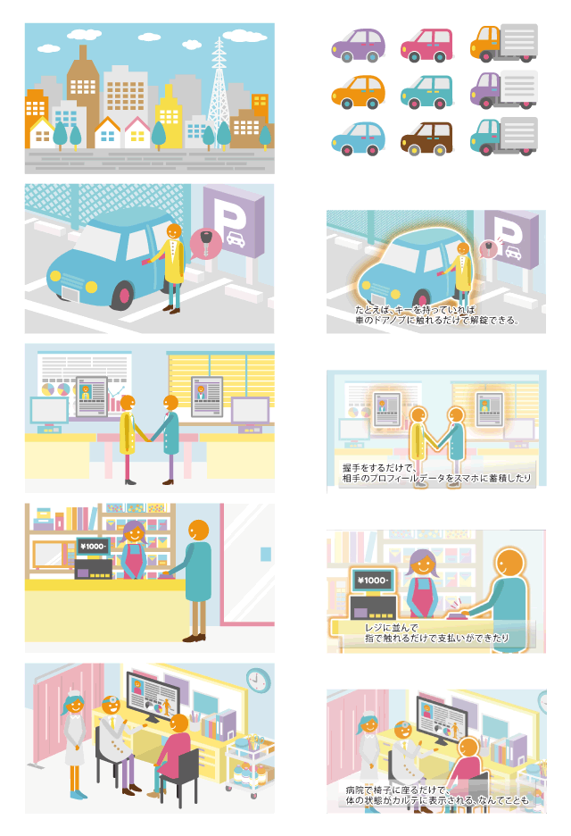 映像｜イラスト-1