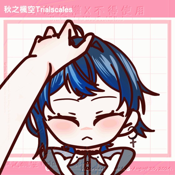 260109【模板】摸頭一套三件組@Tina V1 P3（浮水印）-1