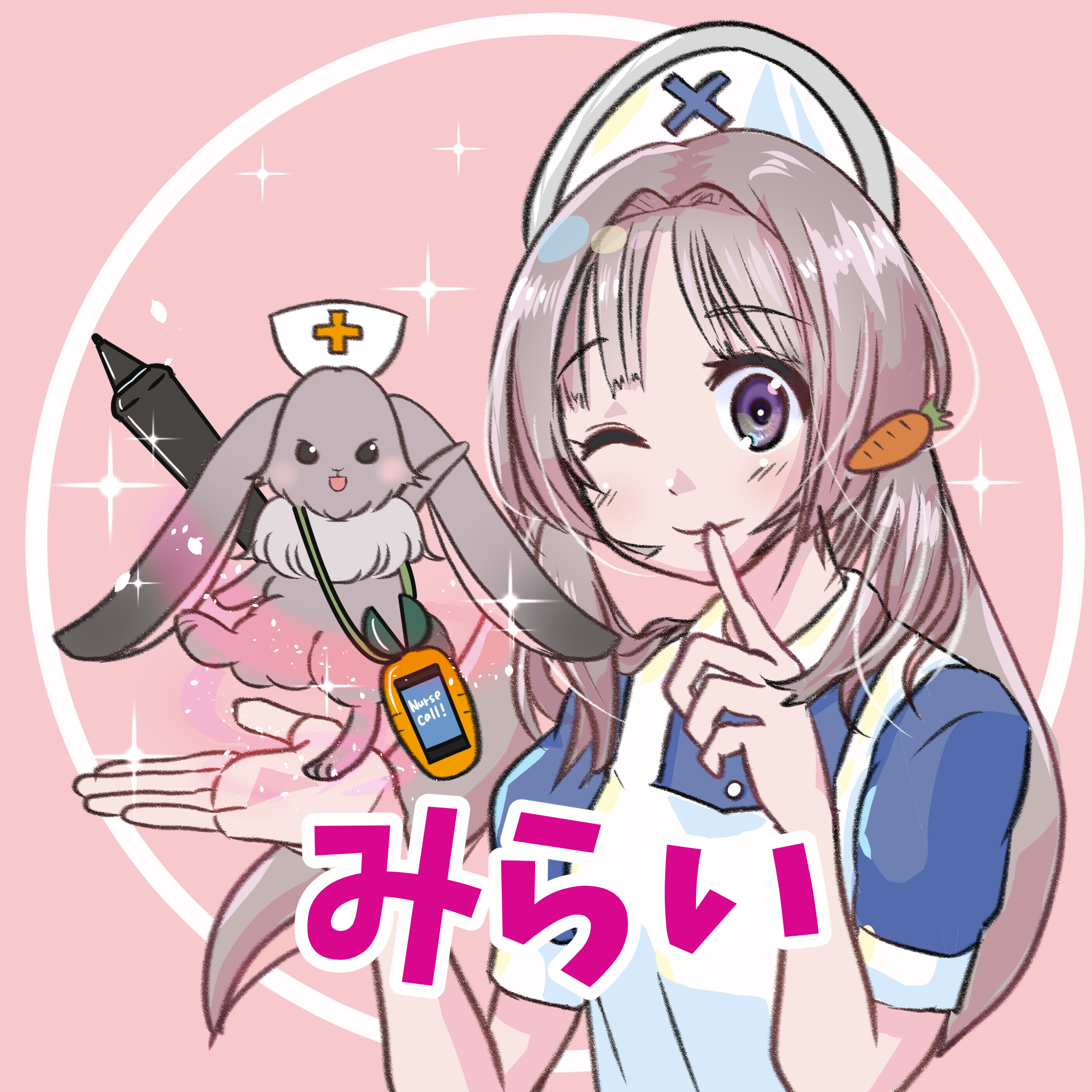 サインはB！有馬かな