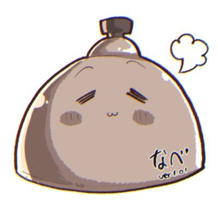 なべ🍲☀ - foriio