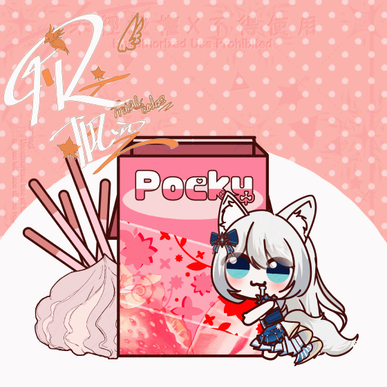 251104【模板】Pocky日暫停挑戰@square wei（浮水印）-1