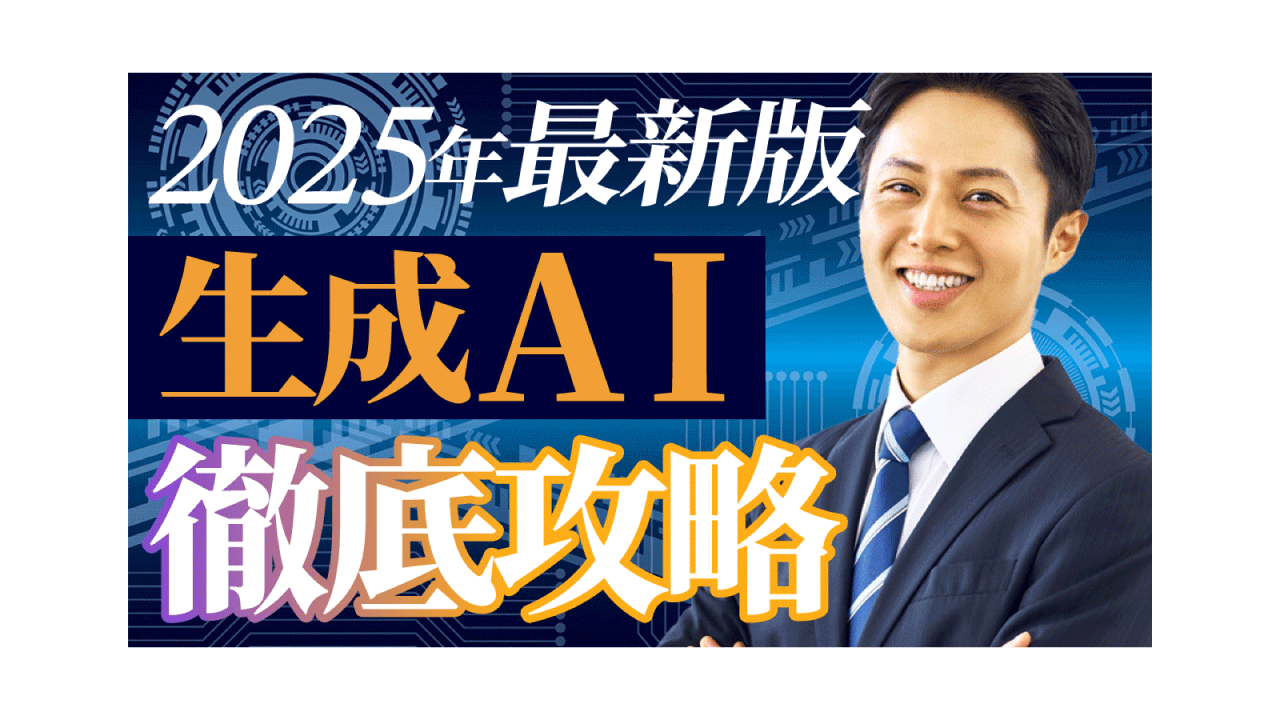 YouTubeサムネイル-1