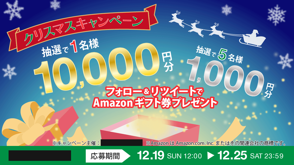 Twitter広告用バナー-1