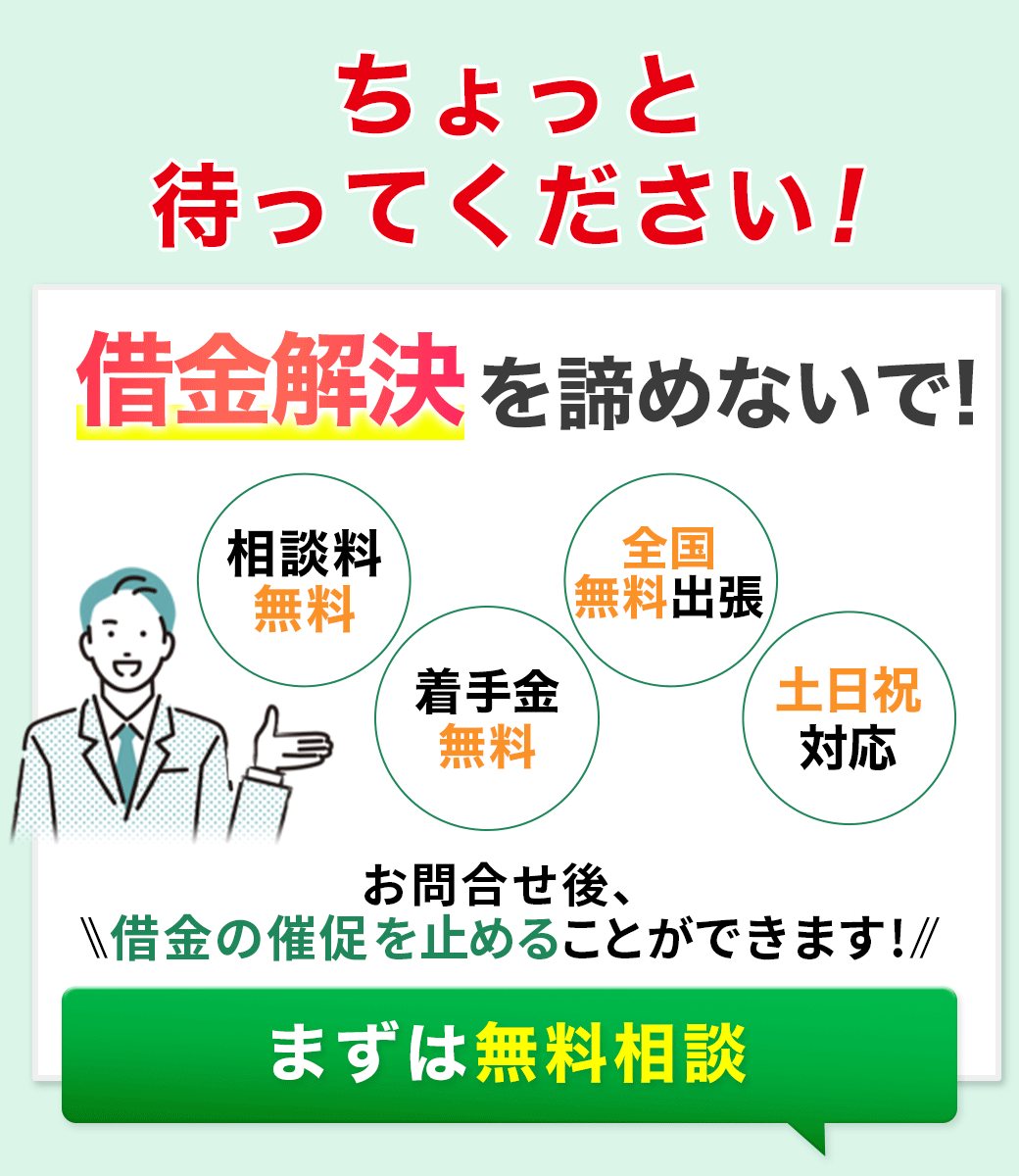 離脱防止バナー例-1