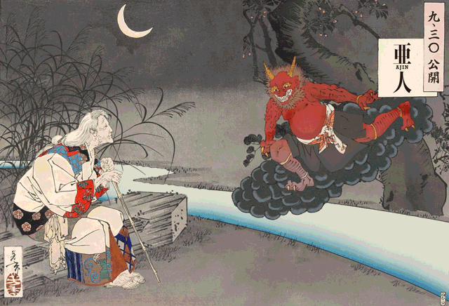 映画『亜人』-1