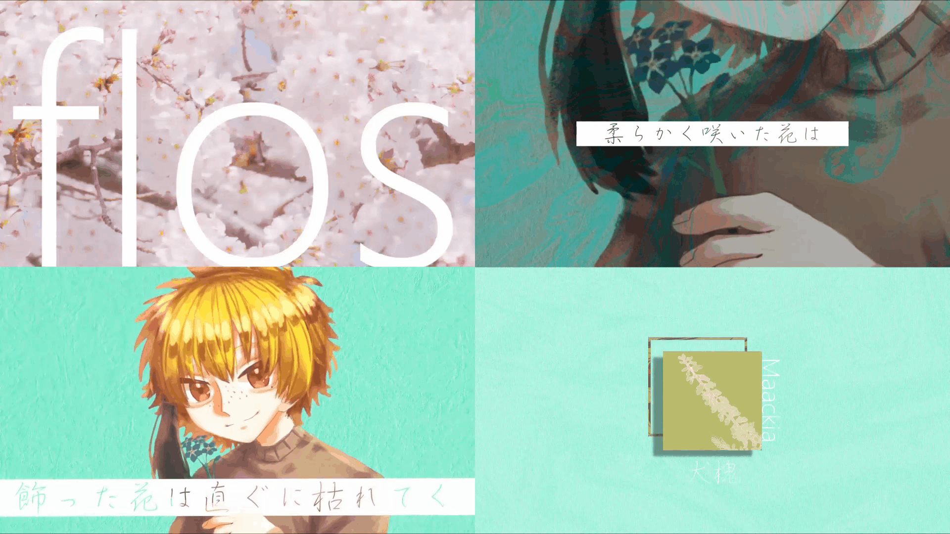 SAMPLE│卯月春兎 - flos-1
