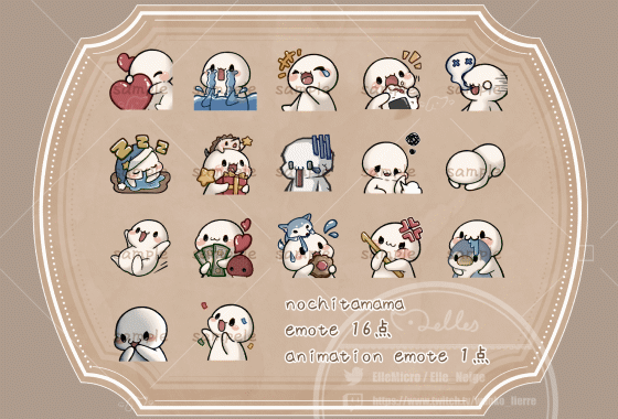 【Emote】nochitamama-1