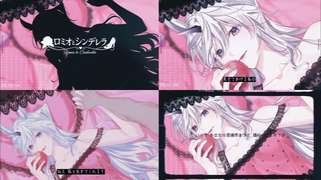蒼馬きよら様「ロミオとシンデレラ / doriko」-1