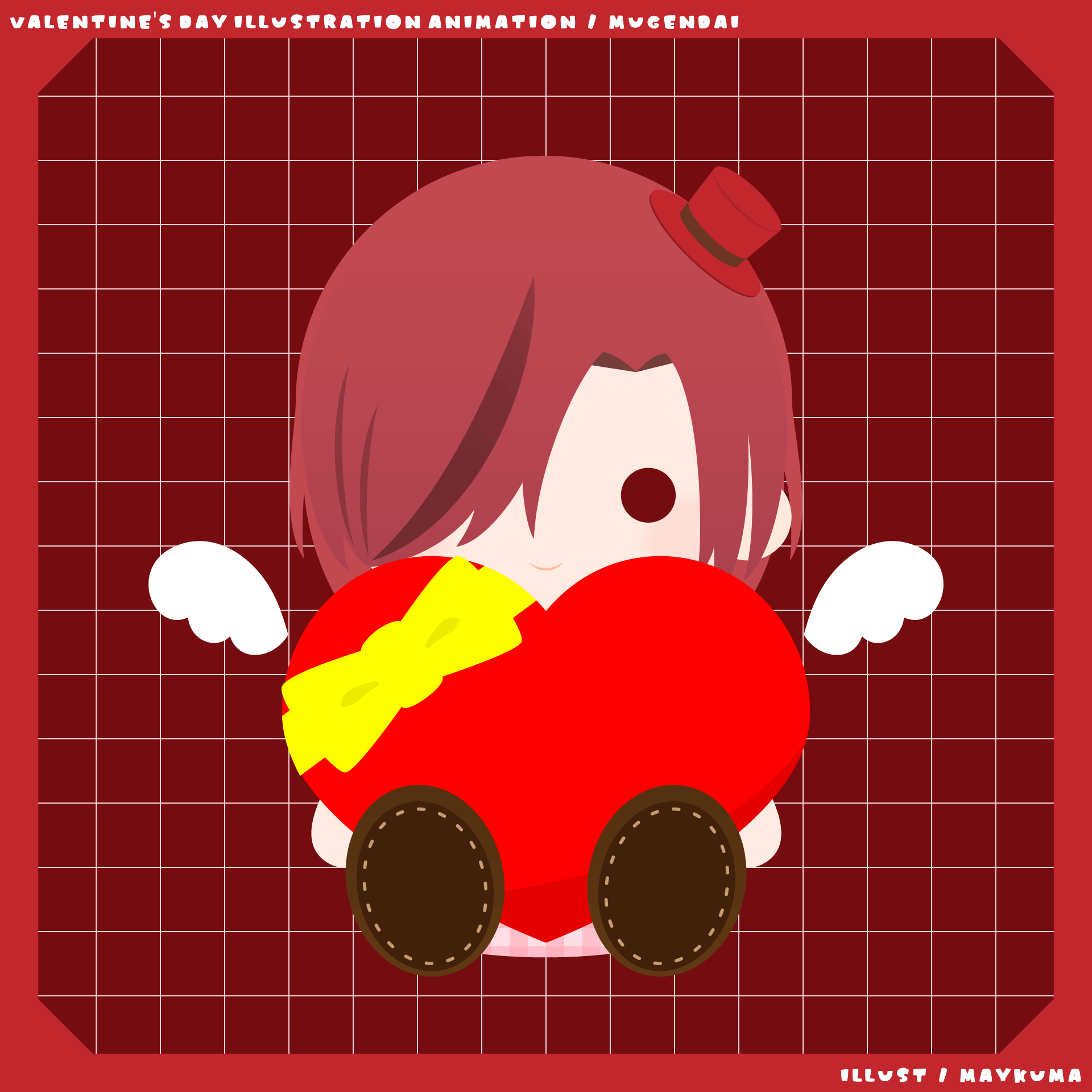 アニメーション付バレンタインイラスト / 夢幻大様-1