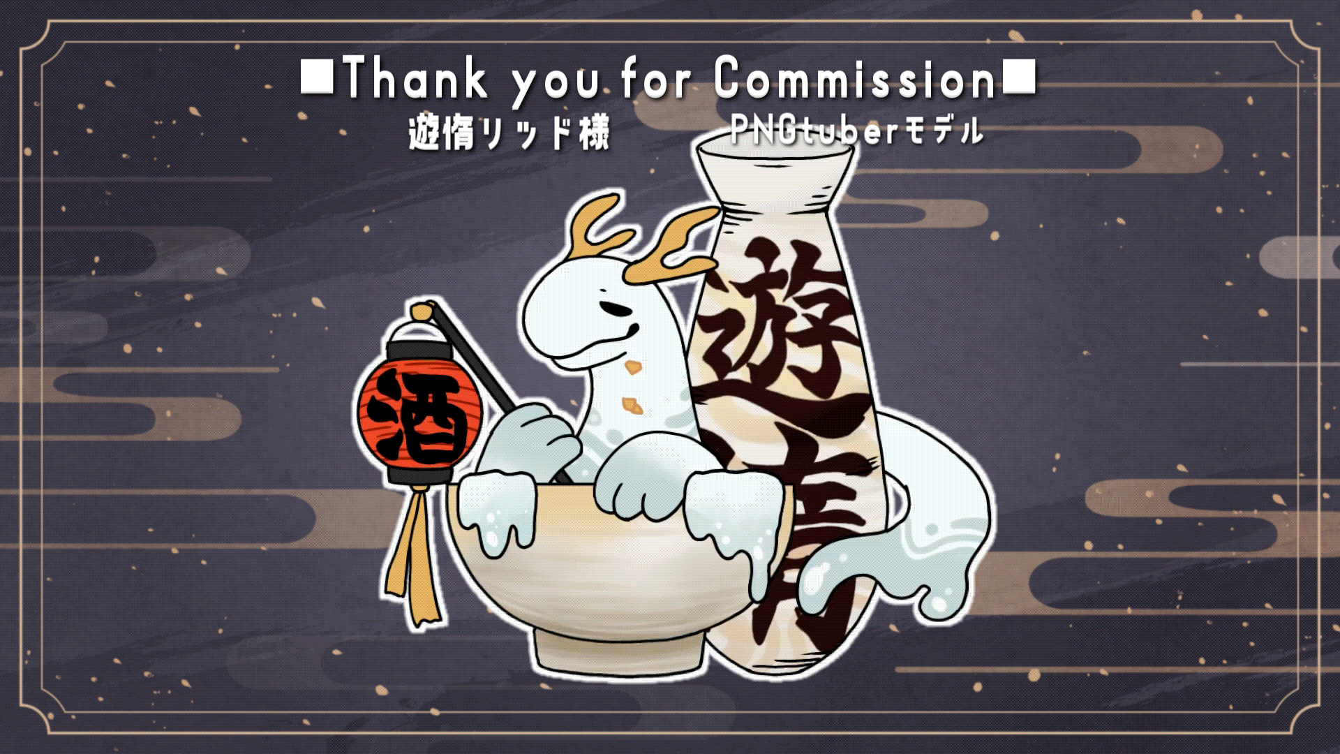 【実績/棘瓜ウバラ】PNGtuberモデル制作依頼-1