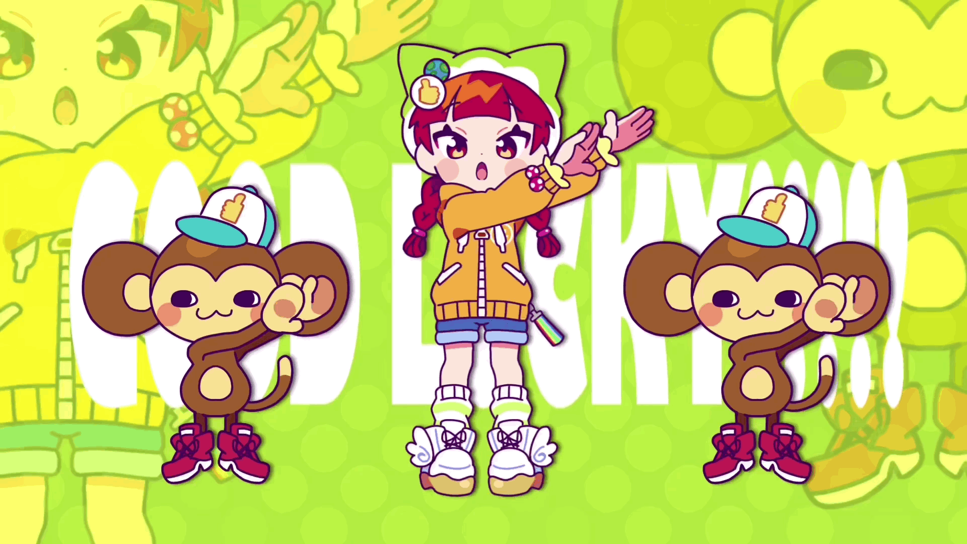 「GOOD LUCKY!!!!!/MVアニメカバー」サビダンスアニメーション-1