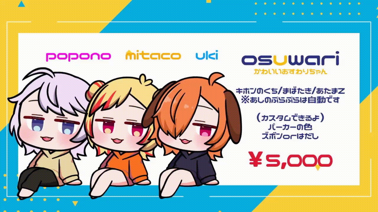 osuwari-1
