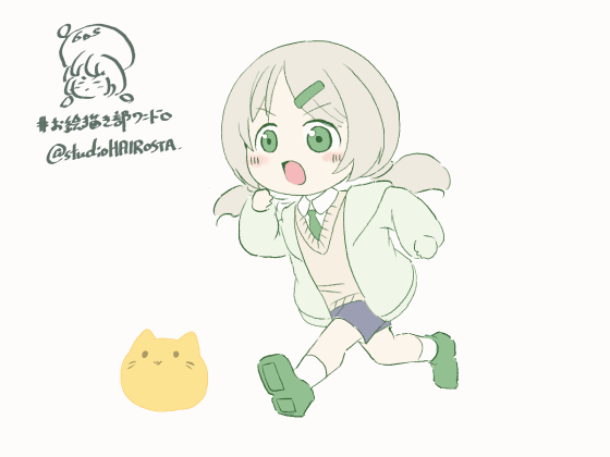 よその子アニメーション①-1
