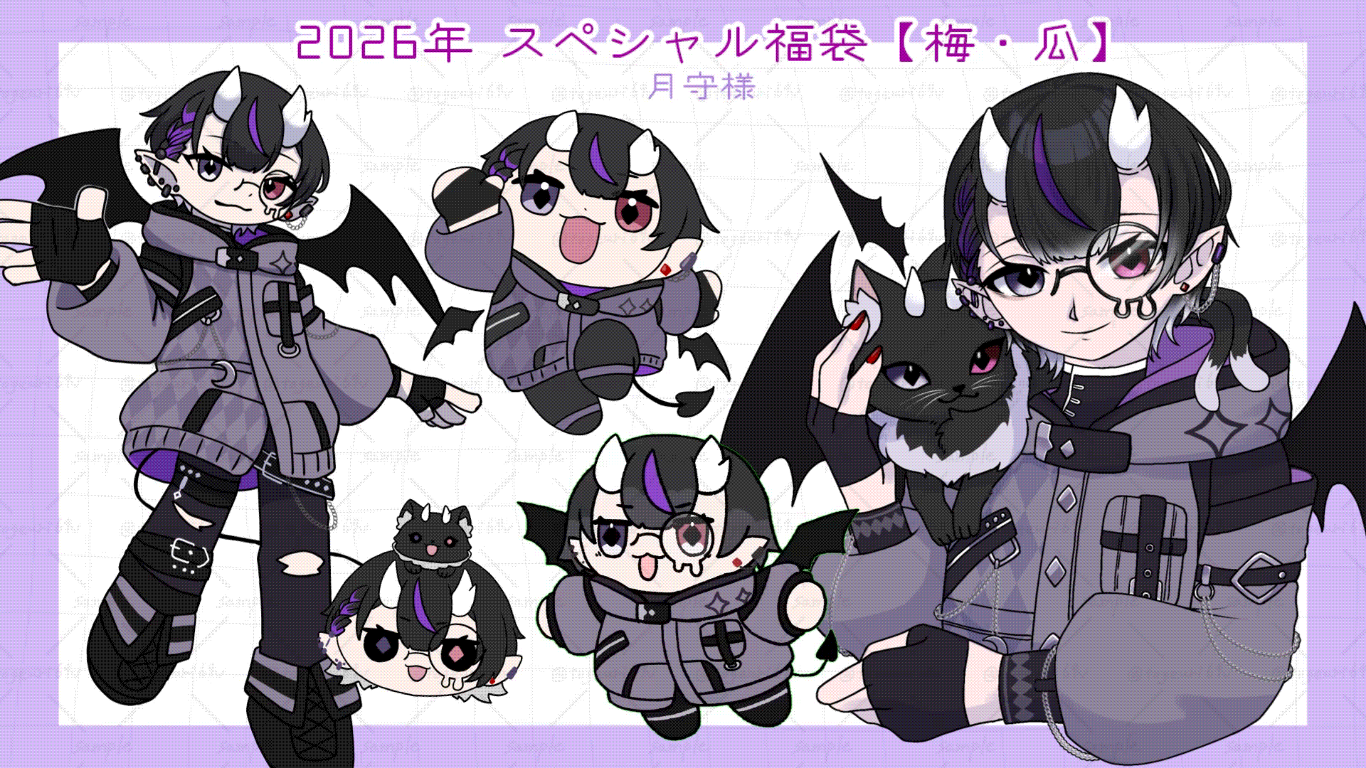 2026スペシャル福袋-1