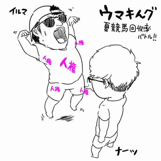 人権抜き取られ-1