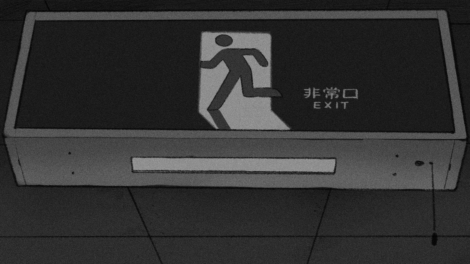 非常口アニメーション-1