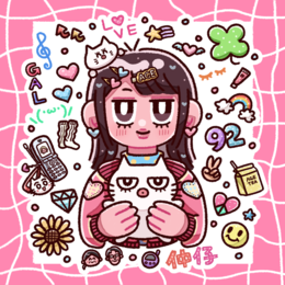 Avatar