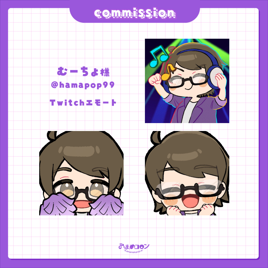 【commission】むーちょ様‗Twitchエモート-1
