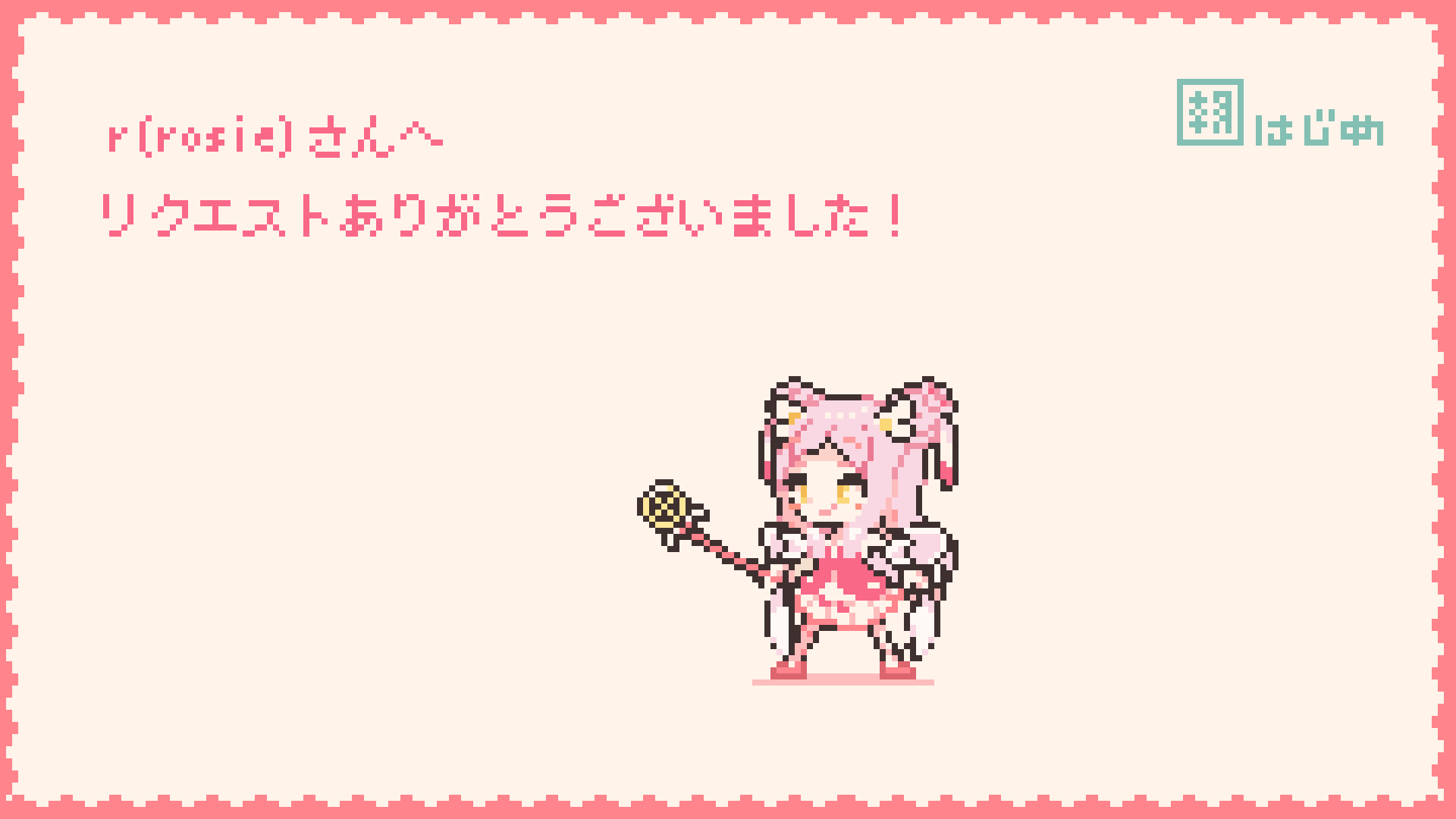 魔法を放つ魔法少女-1