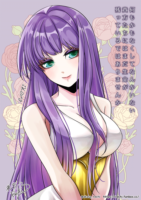 SAINTSAIYA-PRETTY ANIME-1