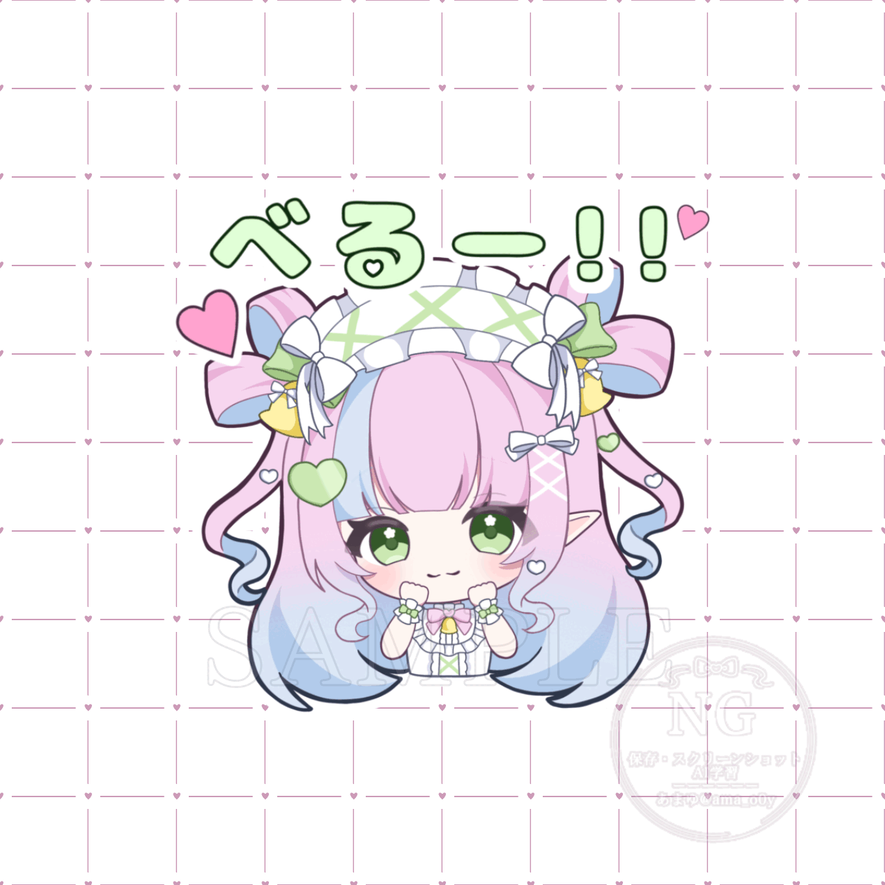 鈴音 べる様-1