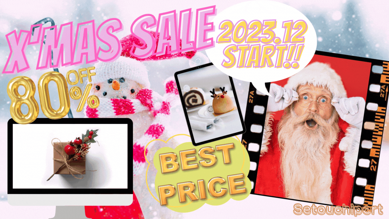 Christmas sale banner -1