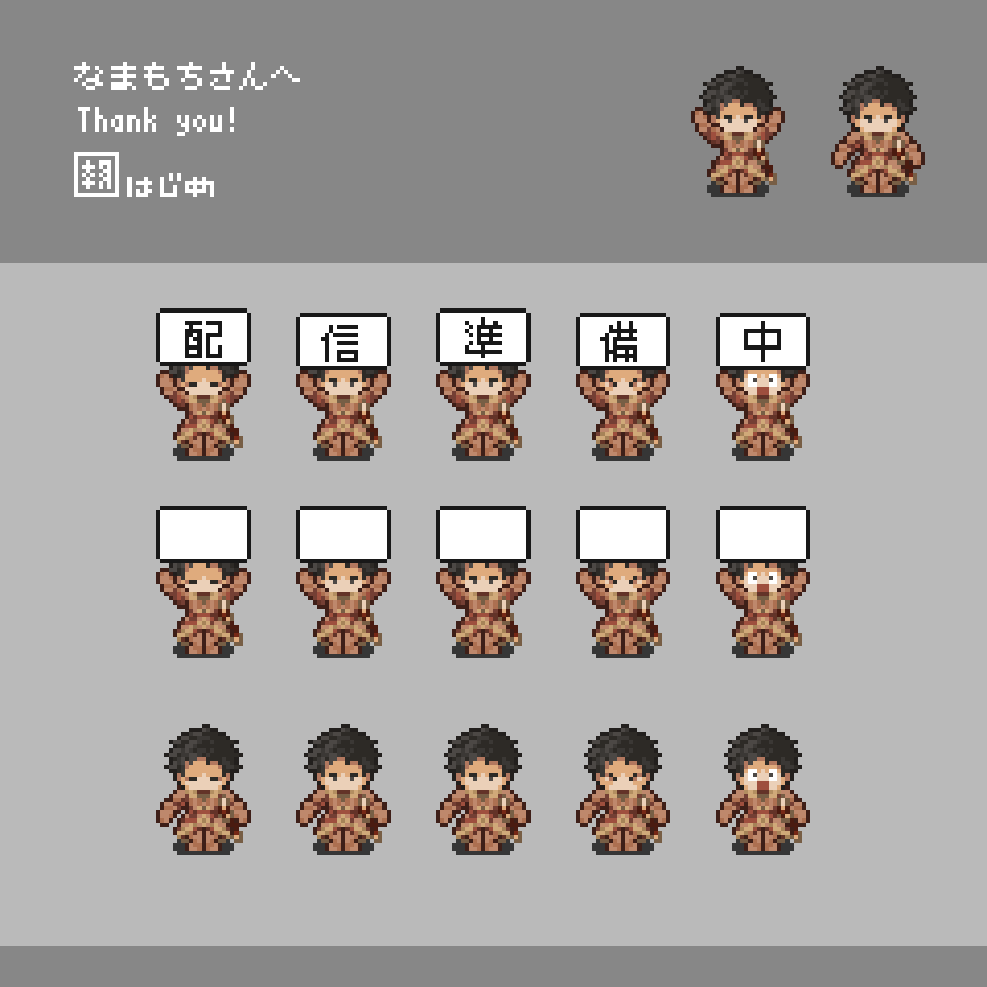 文字ボードを掲げるちびキャラ-1