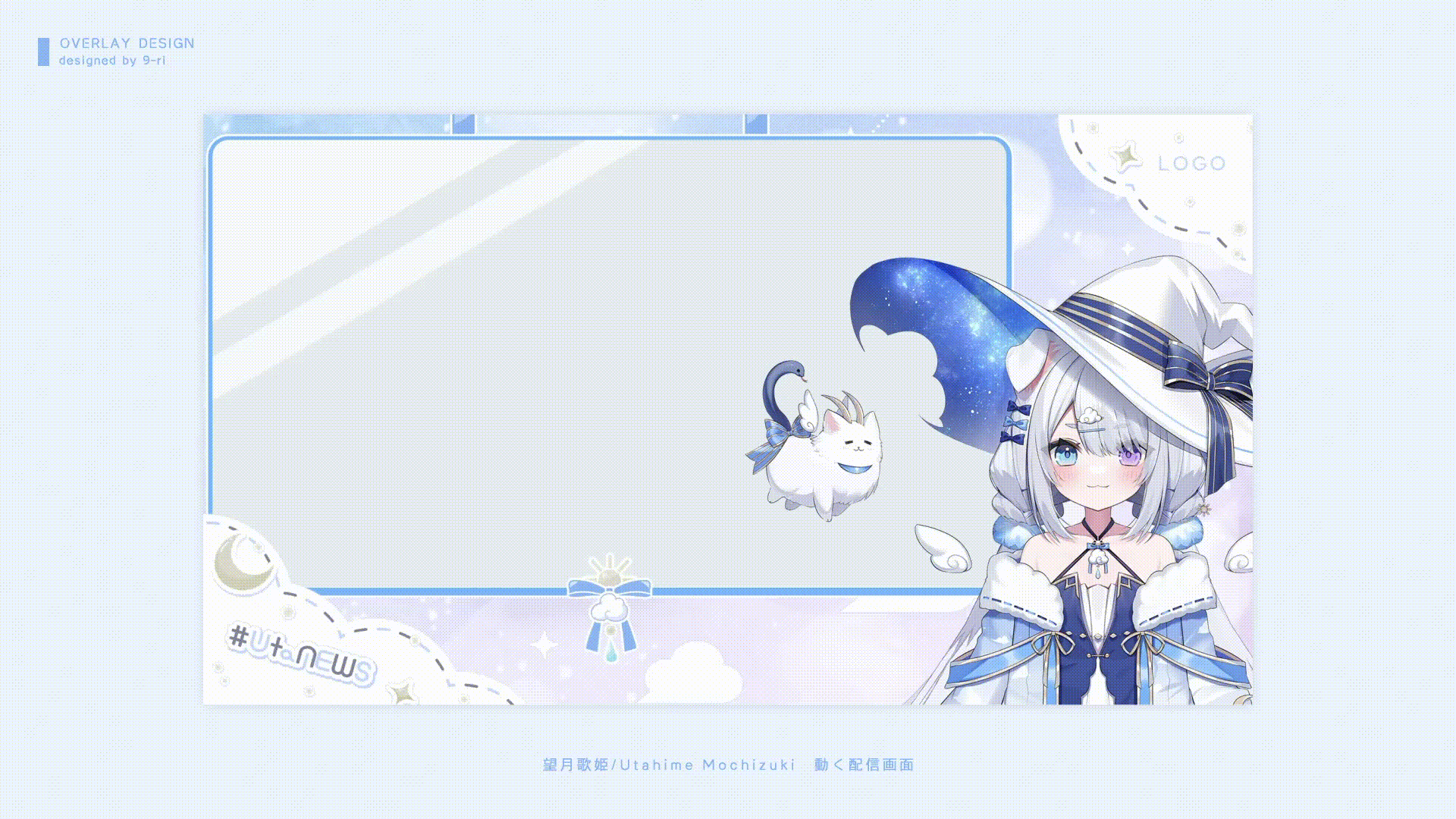 OVERLAY｜ Specialite EN所属Utahime Mochizuki　動く配信画面-1
