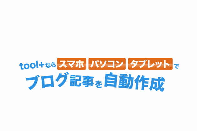 WEB｜広告動画-1