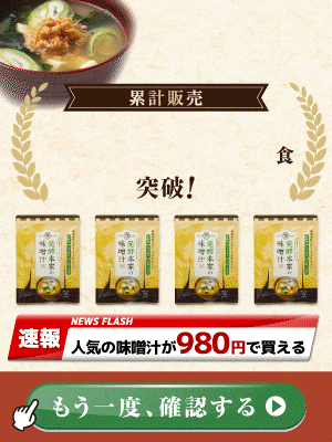 GIFバナー制作【EPICE様】-1