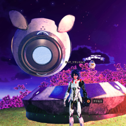 Avatar