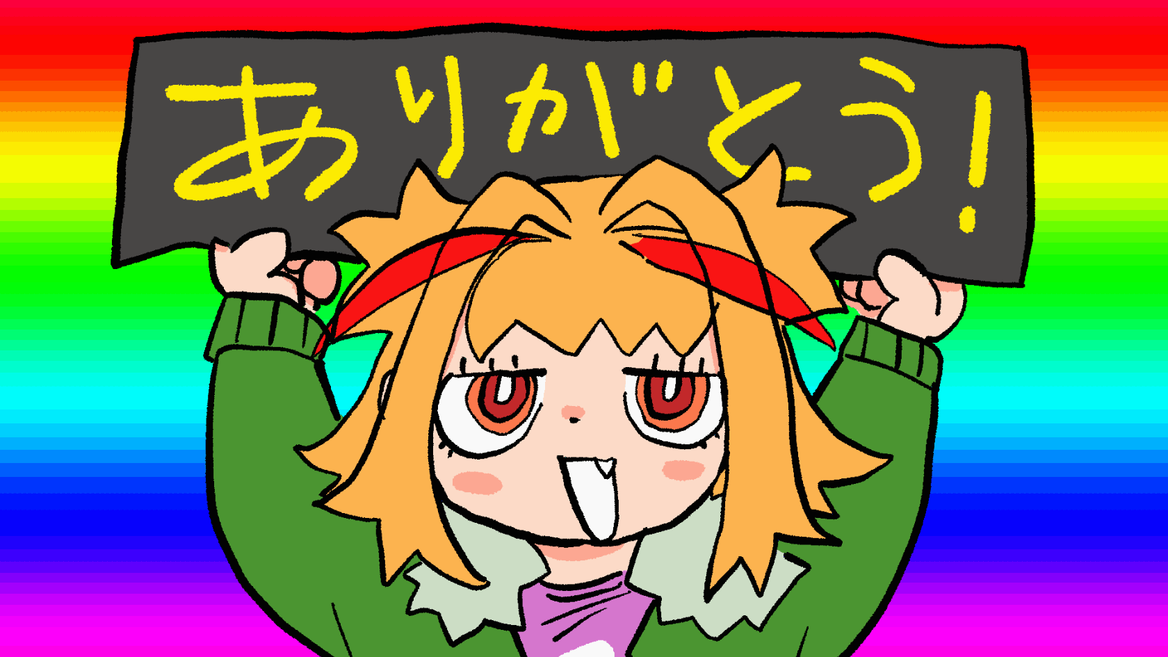 GIFアニメ 1-1