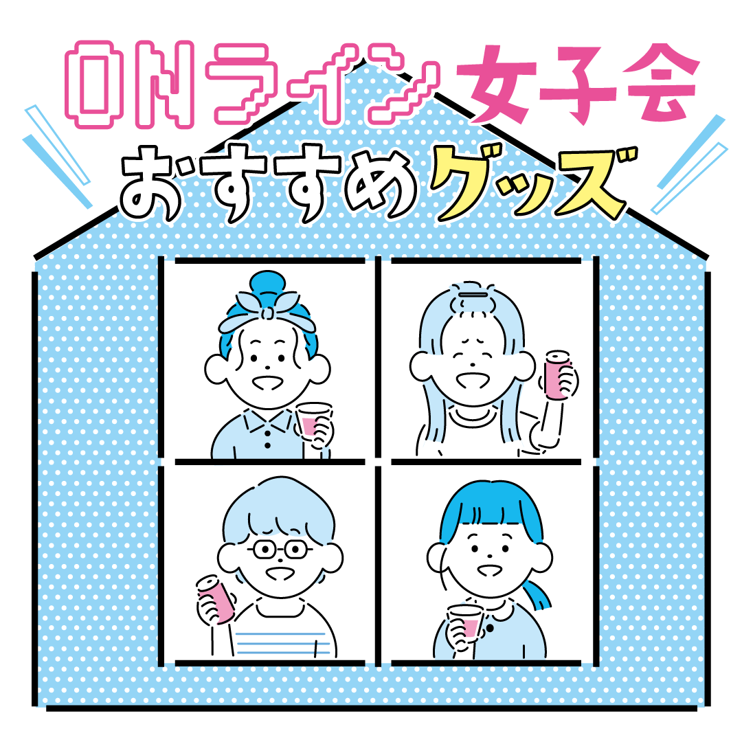 自主制作バナー-1